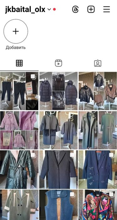 Плойка для волос