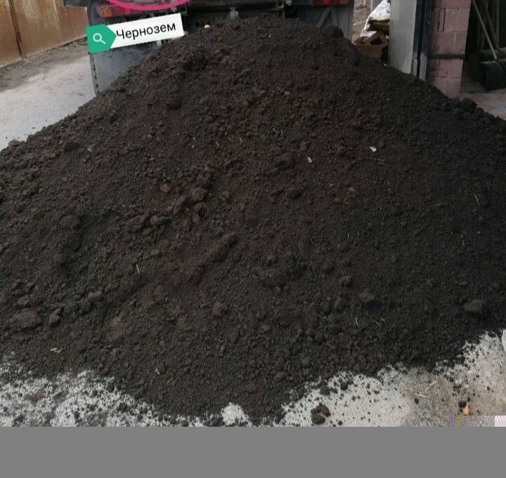 Черназем Доставка