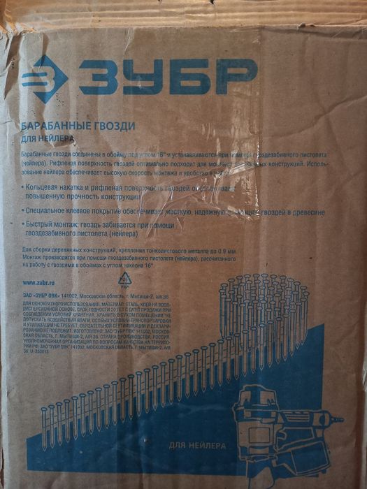 продам барабанные гвозди, рифленые.