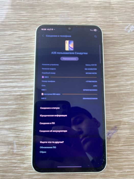 Самсунг а 35 обмен на айфон