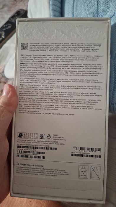 Iphone 16 pro max