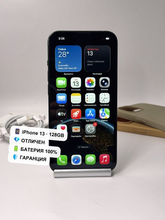 iPhone 13, 128GB, Green, 100% батерия, ОТЛИЧЕН, ГАРАНЦИЯ!
