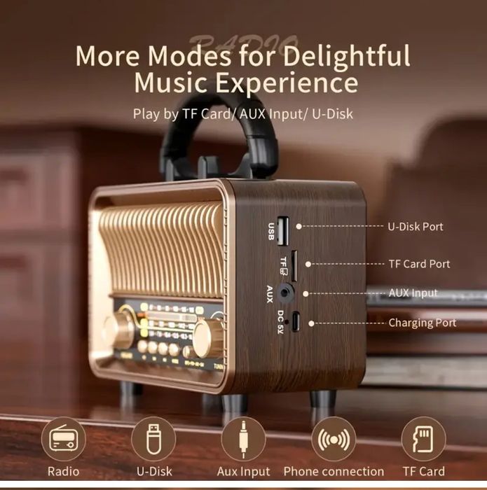 Многофункциональный приёмник