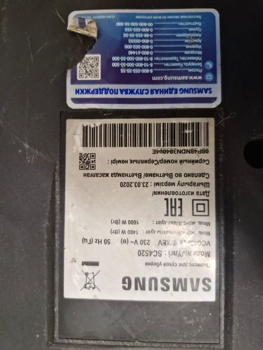 Продаю мощный пылесос Самсунг Корея оригинал