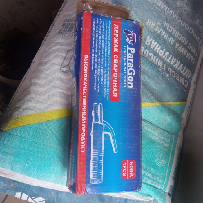 Продам держак сварочный