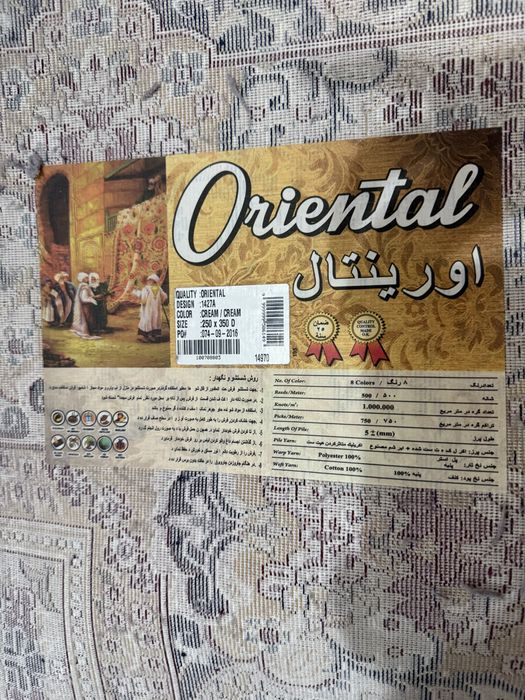 Кілем сатамын, продам ковер