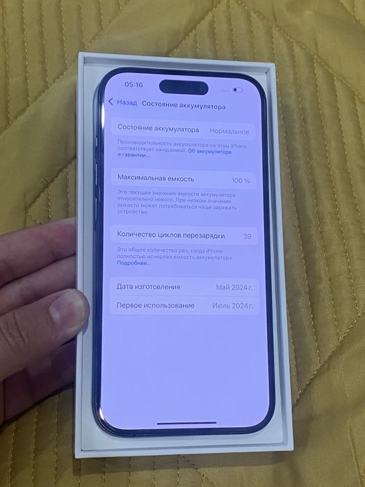 Iphone 15 pro 256gb 100%akb Айфон 15 про