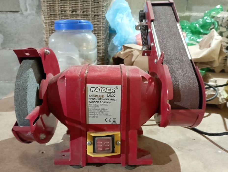 Електрически машини