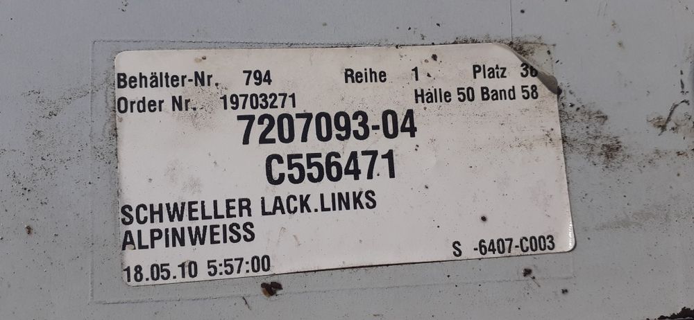 BMW F10/F11 2Бр.Декоративни Прагове  2010-2016 Година  БМВ 5 Серия  Ф1