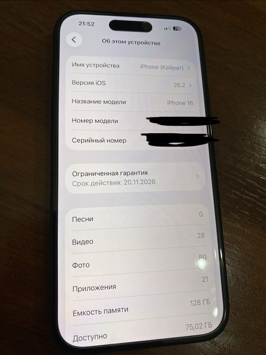 iPhone 16 128гб без минусов