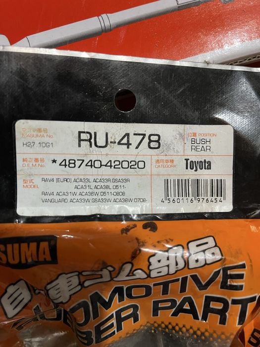 Продам запчасти на тойота рав 4