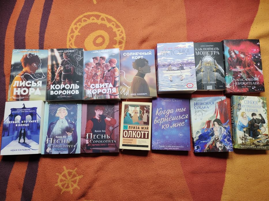 Продаю популярные книги