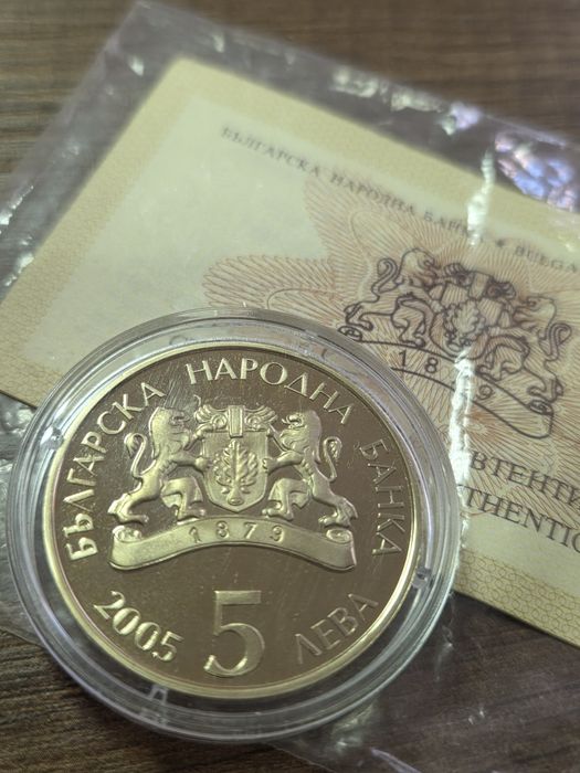 Монета Честита Баба Марта