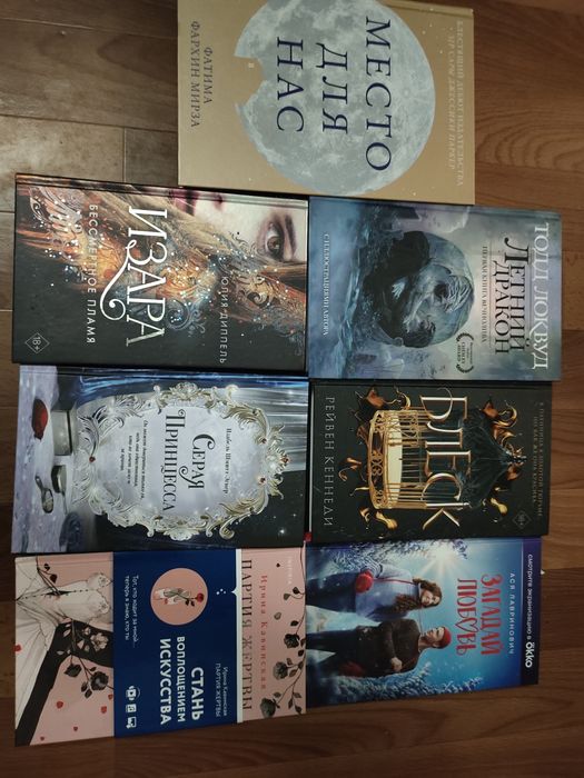 Любая книга за 1500