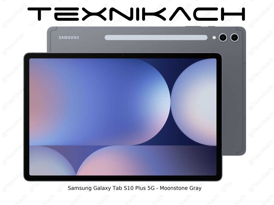Новый • Samsung Galaxy Tab S10 Plus  5G • 12/256Gb •12/512Gb •Доставка
