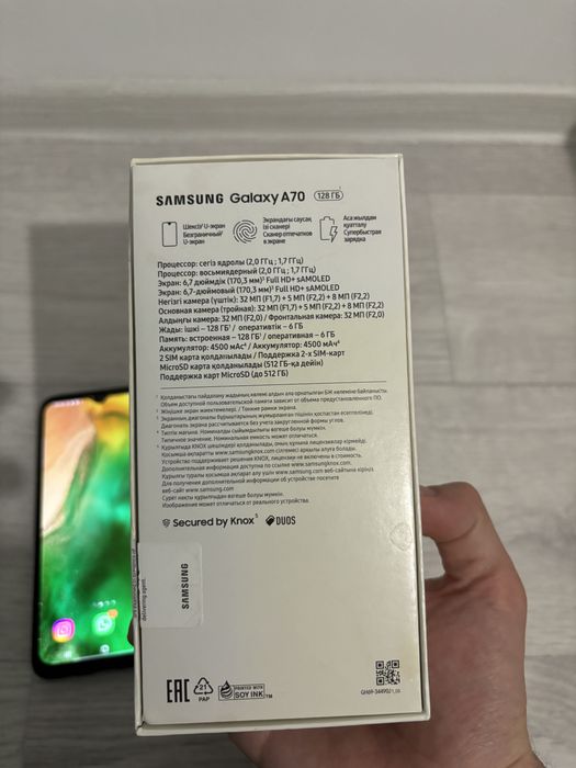 Смартфон Самсунг А70