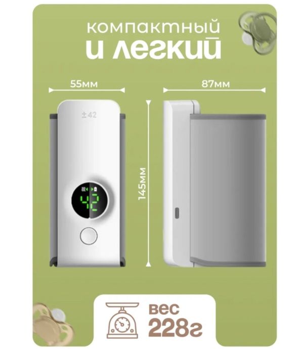 Подогреватель молока