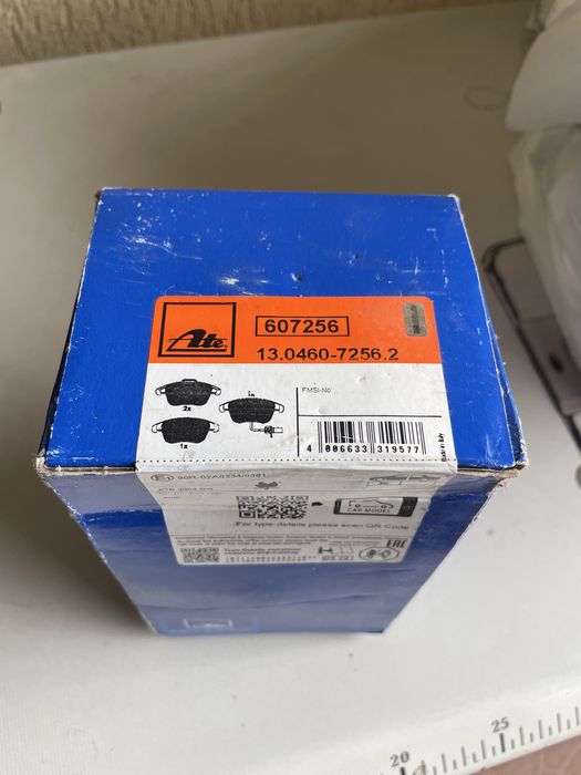 Set placute frana ATE 13.0460-7256.2 Audi