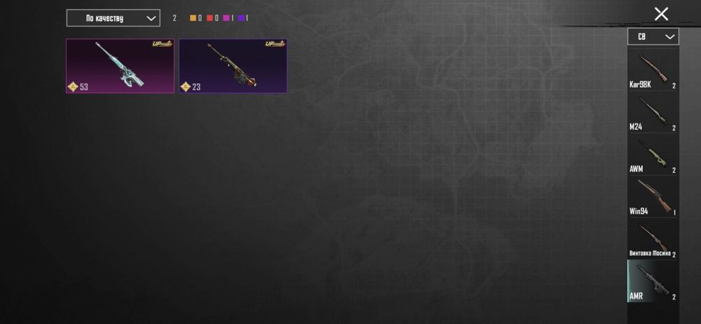 Акаунт пабг продажа срочно