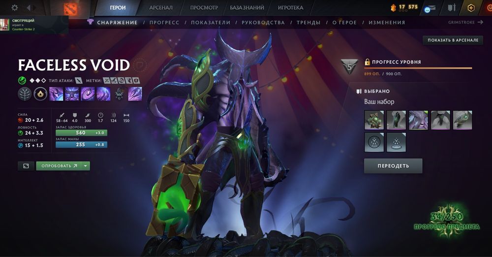 Продам аккаунт Dota 2