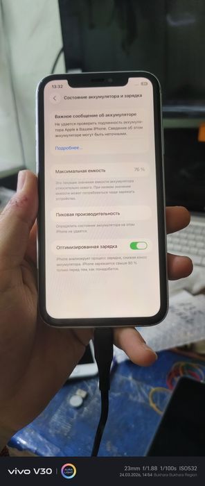 Iphone 11 arzon narxda