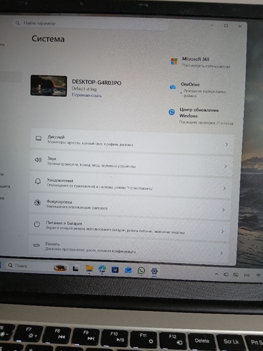 Ноутбук Zentek 512Gb