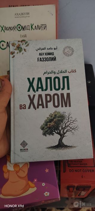 Kitoblar yangi va 1 marta oqilgan aralash