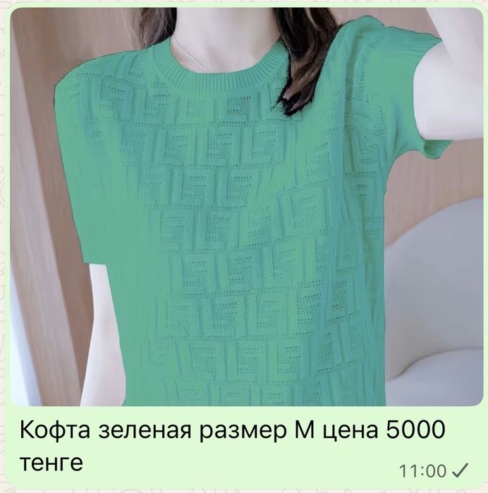Продам летние женские вещи