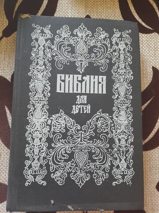 Продаются книги разные