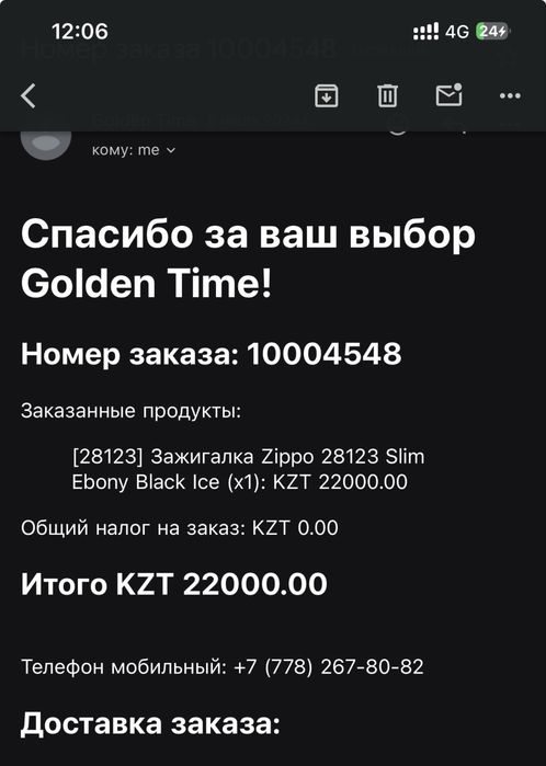 Зажигалка zippo, Black ice slim