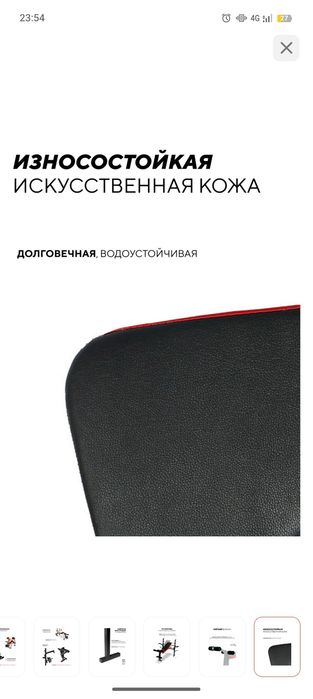 Срочно тренажер жим лежа сатамын