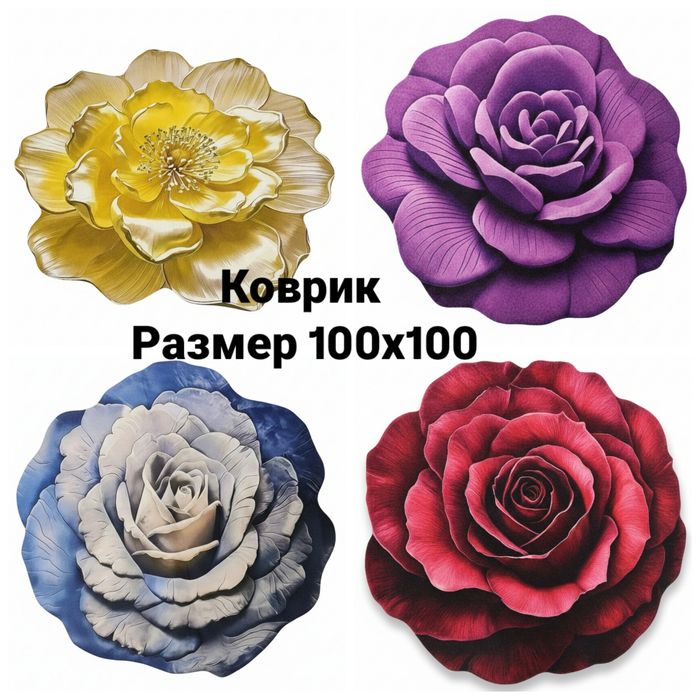 Продам коврики новые