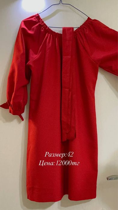 Көйлектерарзан