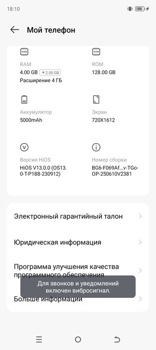 Texno spark go 30 2025 haloti ideal