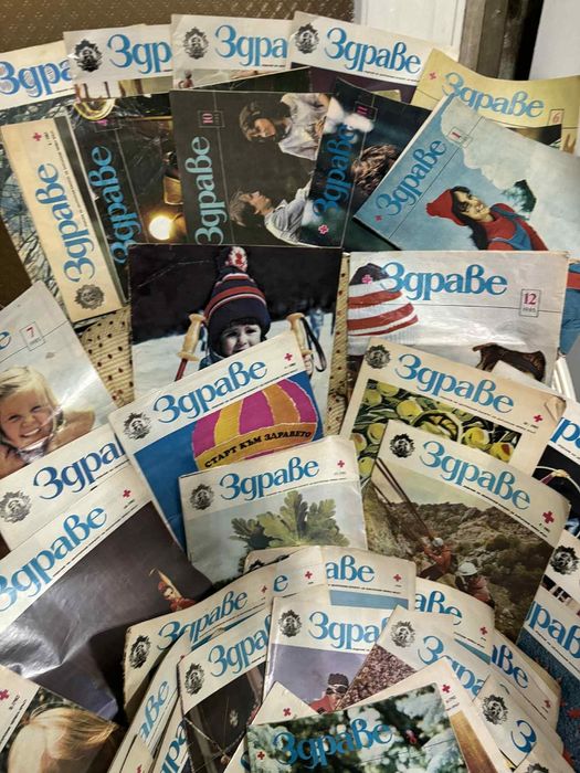 Списания Здраве отлично състояние