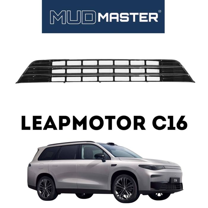 Сетка бампера для LeapMotor C16 от «MudMaster»