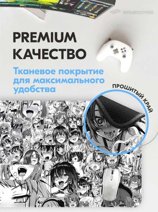 Большой коврик 80×30 | Gaming Desk Mat | Anime / White Setup