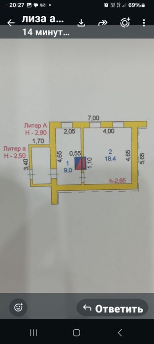 Продам пол дома  в Макинске