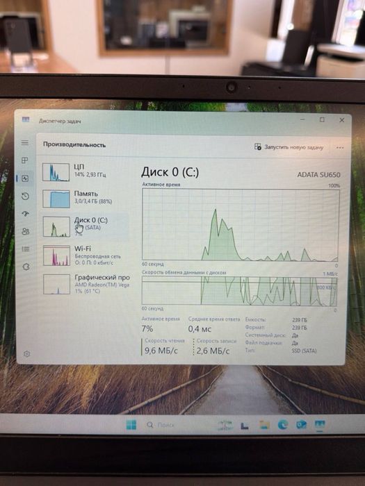Lenovo ideapad S145