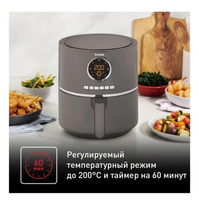 Продам аэрогриль