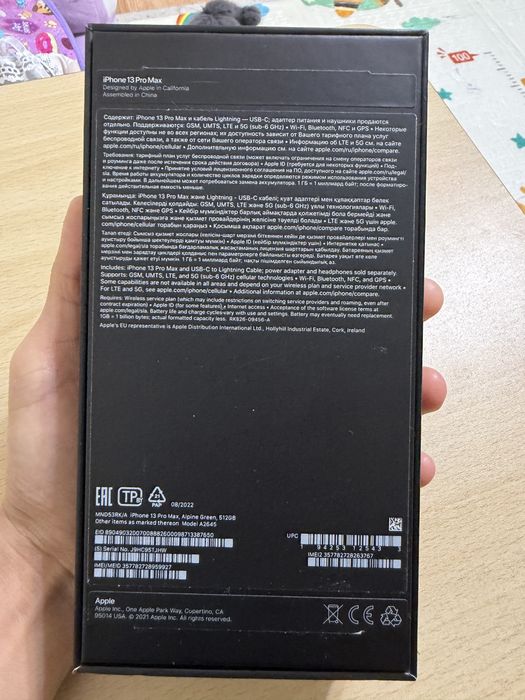 Продам iPhone 13 pro max