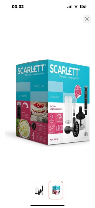Продам блендер СКАРЛЕТ 16000 тг.