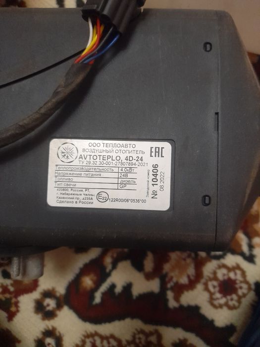 Автономка сотилади