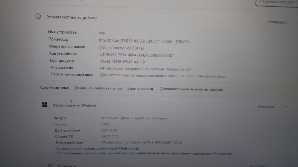 продам ноутбук Asus vivobook