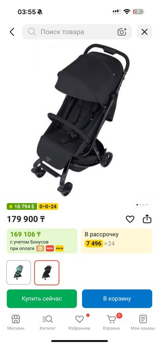 Коляска Anex Air-Z