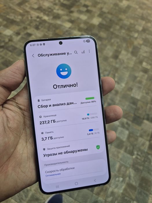 Samsung s22 plus  5G 256gb