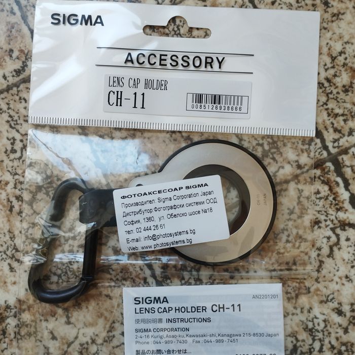 НОВ Магнитен държач Sigma за капачки за обективи