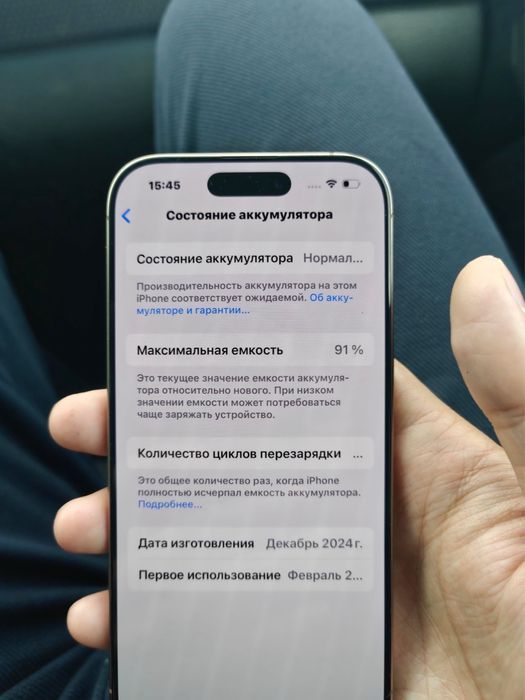 Iphone 16 pro 128 gb