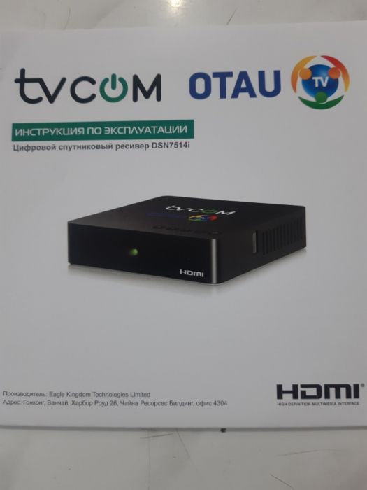 Продается тюнер Otau