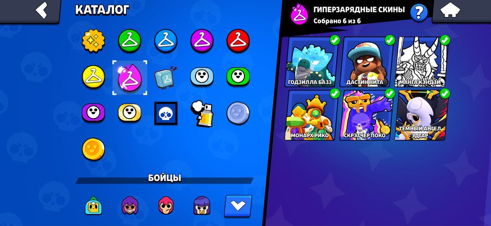 Аккаунт в бравле